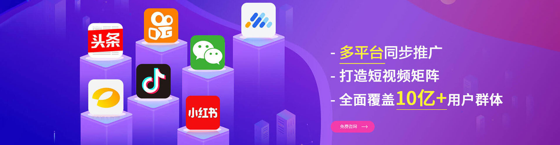 北镇百度网络推广